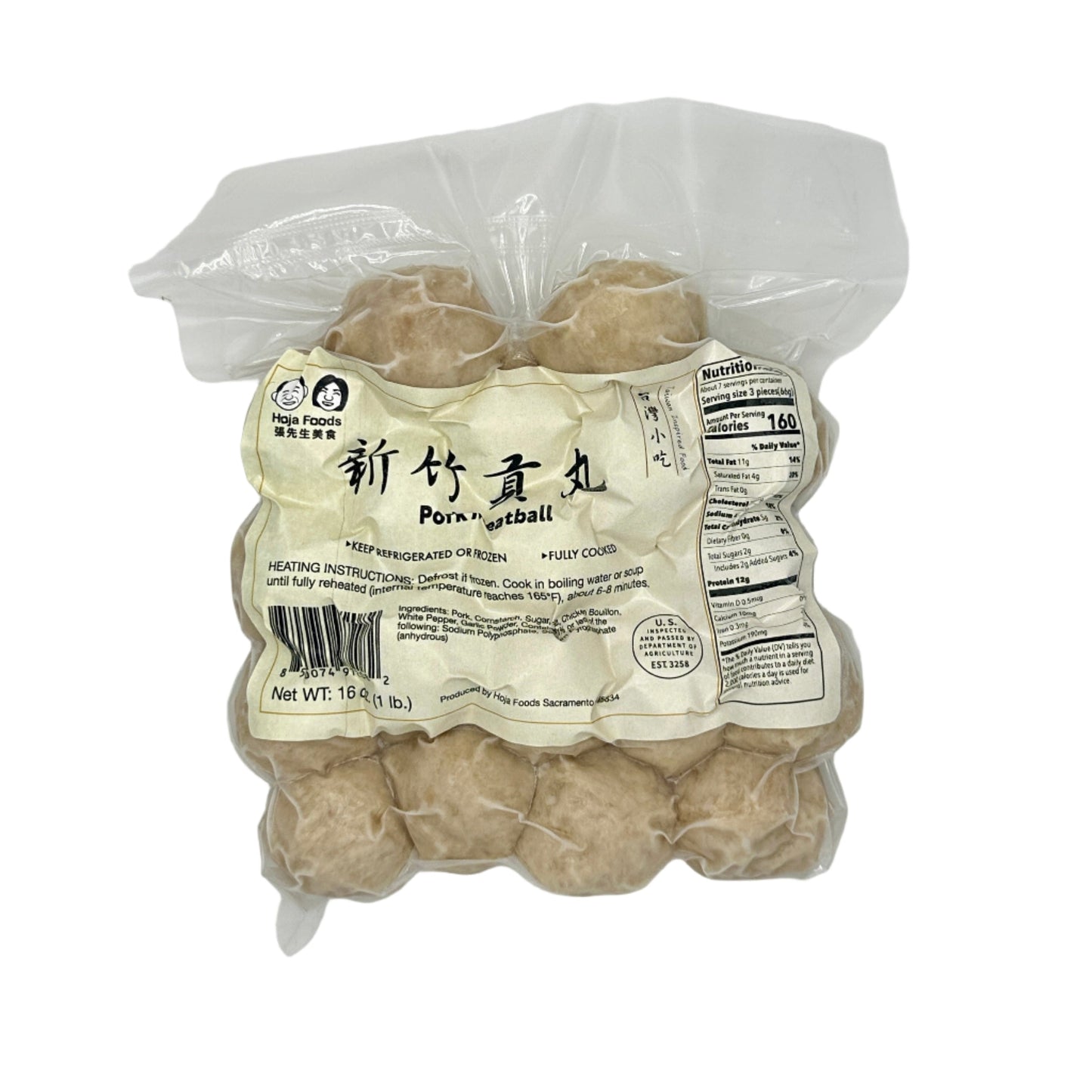🎁 Pork Meatball | 新竹貢丸 (100% off)