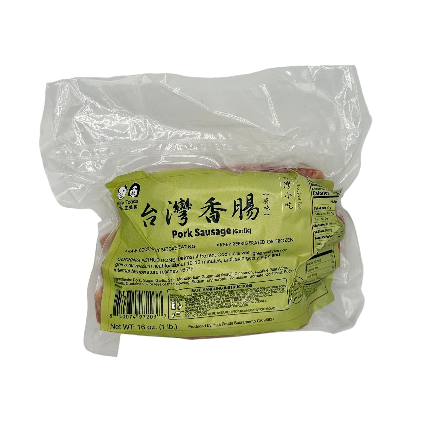 Garlic Sausage | 蒜味香腸