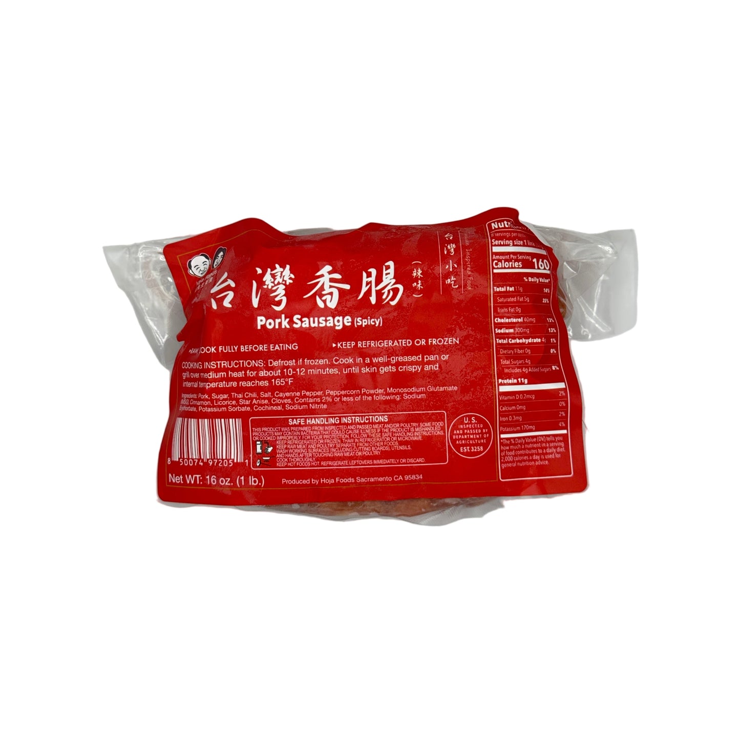 Spicy Sausage | 麻辣香腸