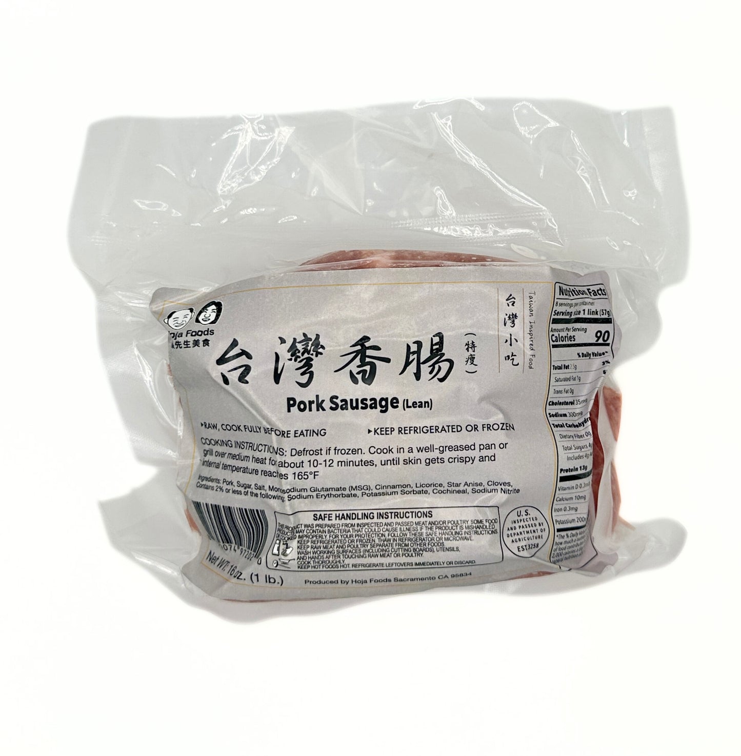 Lean Sausage | 瘦肉香腸