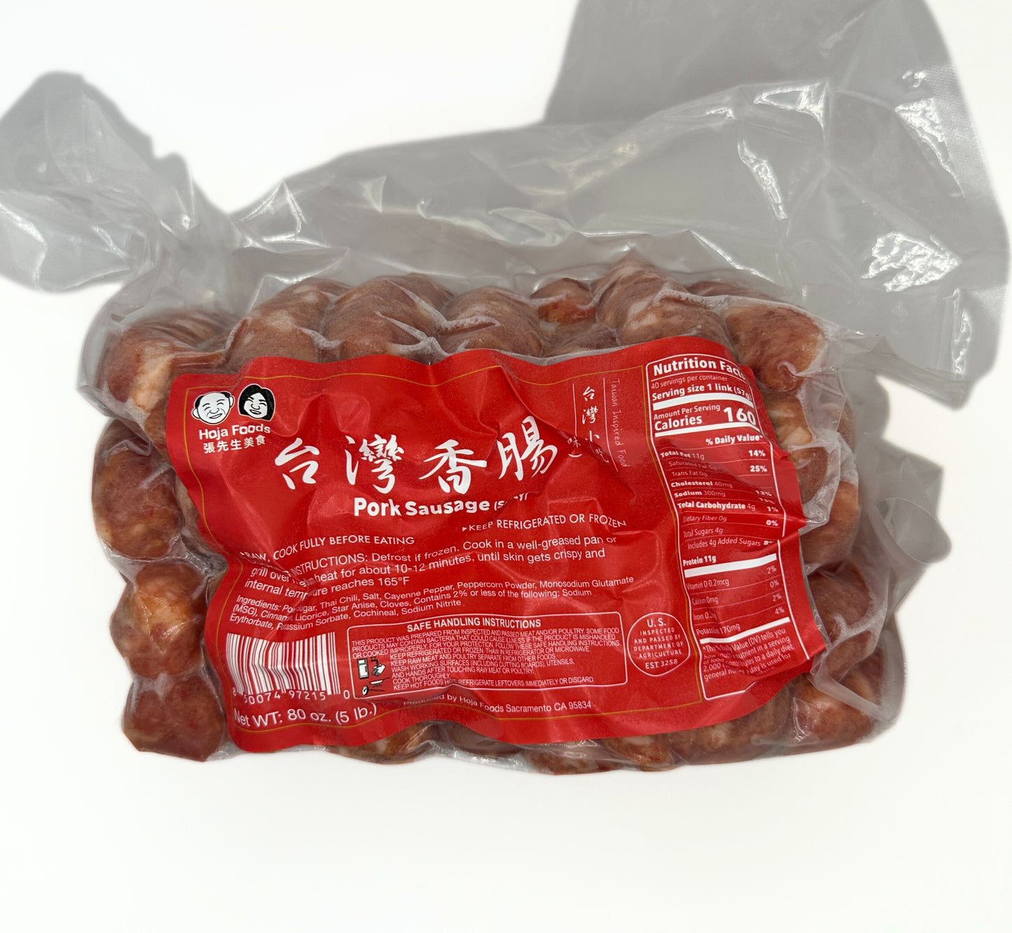 Spicy Sausage | 麻辣香腸